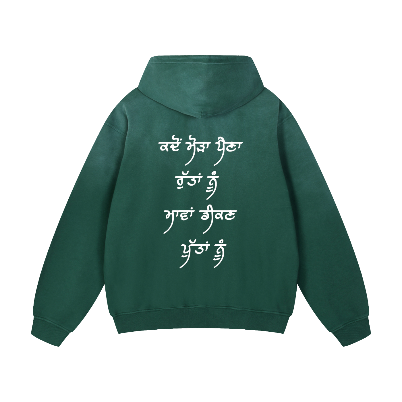 hoodie